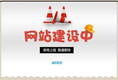 　　在互聯網信息時代，手機已經和人們的生活緊緊聯系不可分割了，擁有智能手機的人群是一個驚人的數據，因此對于企業來說如果在網站建設的時候忽略了手機端，那將是一個非常大的損失。其次手機端的網站對于用戶來說不僅具有良好的用戶體驗，還是一個高效率的營銷手段。由此可見，做好手機網站建設非常有必要，那么做好手機網站建設要經過哪些步驟呢？  　　一、首先要確定好網站的主題。網站的主題是網站制作目的的表現手段，只有確定好網站主題，在網站制作的過程中各項工作內容才不會跑偏，因為它就是網站建設工作的一個方向，或者說是指揮棒。任何事情只要有了方向，才有高效率的進展。因此確定網站主題不僅能夠保證網站的質量，也能保證網站制作過程的順暢進行。  　　二、搭建網站構架。搭建網站構架就相當于建造高樓一樣，是支撐起整棟樓的基礎力量和基礎外在表現。網站結構做的好，是一個優質網站的基礎。為了保證網站最終的有效性，網站結構要牢牢扣住網站的主題，除此之外，作為手機網站建設，網站構架需要最大限度的偏平化和具有足夠的邏輯性，這樣才能做出一個優秀的網站。  　　三、填充網站內容。由于手機網站的特殊性，在網站制作的過程，雖然要追求網站內容的豐富性，但是還要考慮到內容不能做的太過于贅繁，畢竟手機頁面是有限制的。同時，還應該保證網站內容和公司的產品以及網站主題息息相關。  　　四、進行網頁設計。網頁設計需要克服的一個問題就是除了要考慮手機站的特殊因素，還要求新。要想獲得高點擊，就需要在網頁設計上多研究多下功夫，避免千篇一律的設計。  　　五、最后就是上線測試。網站建設的最后階段，就是測試網站是否存在BUG等問題。要特別檢查手機上的效果顯示，以及網頁的加載速度和網站安全等。有疏漏的地及時進行修補，力求制作出一個優質的網站。