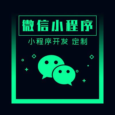 2019年,小程序還會是風口嗎?