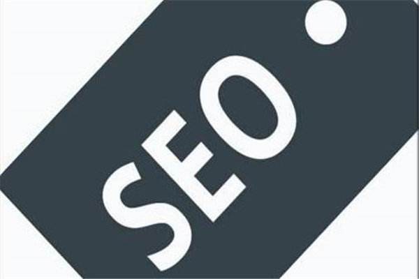 SEO排名優(yōu)化