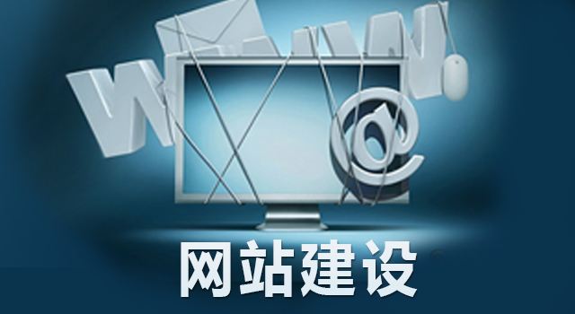 網站結構設計