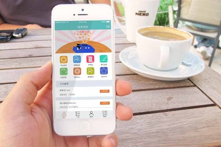 開發一個app多少錢？