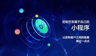 北京中聯科技網站APP小程序物聯網系統軟件定制建設設計開發公司