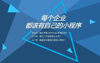 北京中聯(lián)科技網站APP小程序系統(tǒng)軟件建設設計定制開發(fā)公司